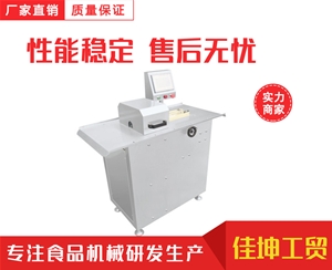 香腸扎線(xiàn)機
